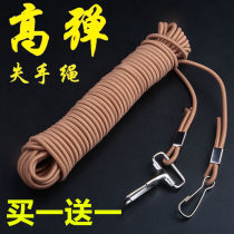 Anti-hand rope guard rod rope fishing fishing rope telescopic fishing fishing reservoir special skate fish rod automatic telescopic super strong
