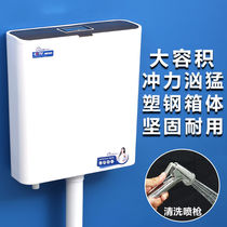 Toilet toilet toilet squatting toilet energy-saving toilet flush tank squatting household pumping Wall squatting water tank dry stool