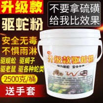 Male Yellow Drive Snake Powder Anti Snake Supplies Long-lasting Home Drive Snakes Patio Snake Camping Outdoor Wild Fishing Sulfur God