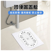 Universal squat toilet cover thickened pure ABS new material deodorant pedal toilet cover toilet cover squat toilet pedal