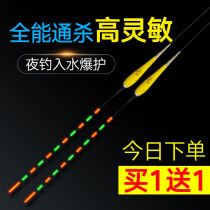 Kawasawa night dribbycatch hook discoloration float high and sensitive fish drift underwater without shadow and electronic drifting night fishing crucian carp drift