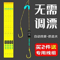New type of automatic bottomline running lead sub-wire double hook fishing hook tied for Izu Iseny finished crucian crook hook large matter hook