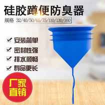 Squatting toilet anti-odor plugging device squatting toilet deodorant toilet deodorant plug core sealed squat cover