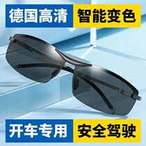 German Sunglasses Sunglasses Men Drive Private High Definition Sunscreen Radiation Discoloration Men Fishing Glasses