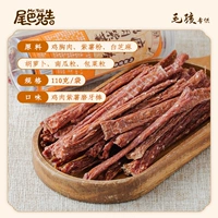 Прорезыватель, 110G