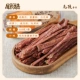 Прорезыватель, 110G