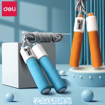 Deli counting skipping rope for children primary school students special first second and third grade kindergarten beginners 5 years old and 6 years old counting skipping rope