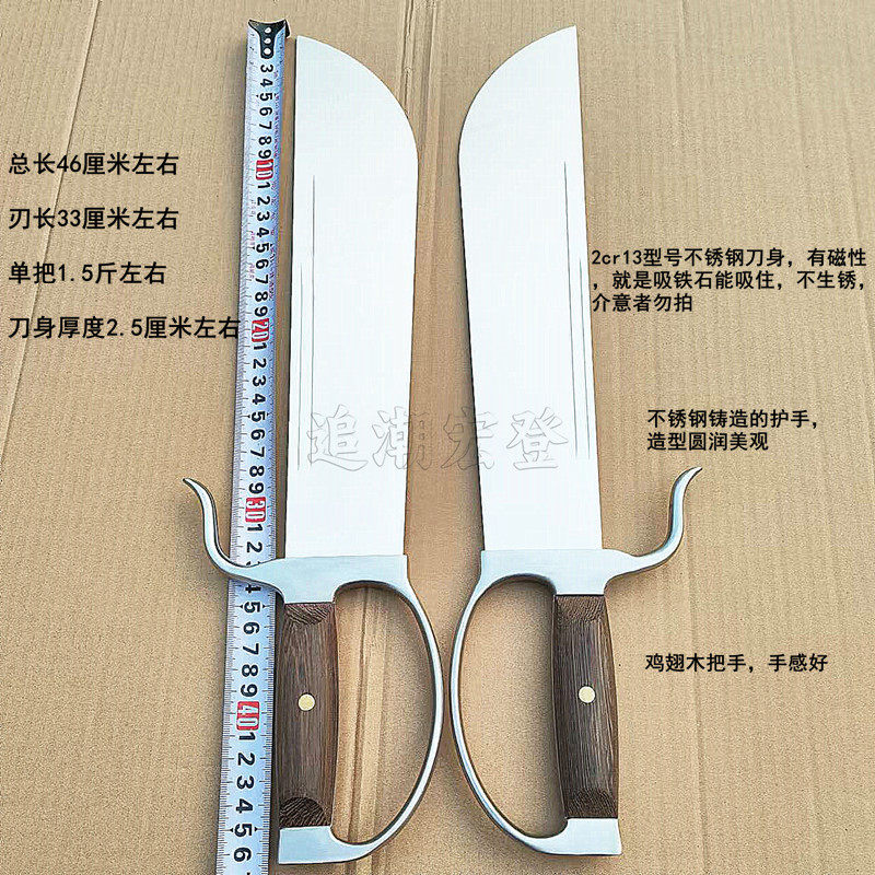 🔥 蝴蝶双刀咏春刀八斩刀牛耳尖刀表演刀影视道具:武术爱好者的终极收藏!-更多武术装备-淘宝好物网