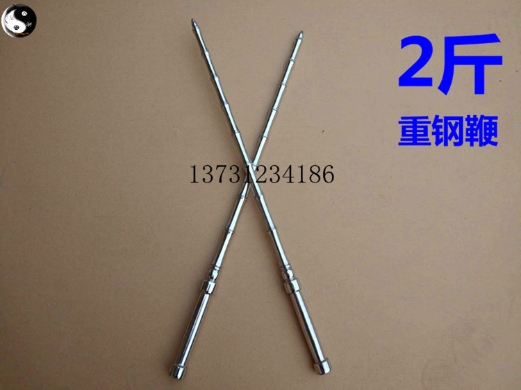 Steel whip double whip children double whip whip and whip god figel field training solid martial arts equipment weapon