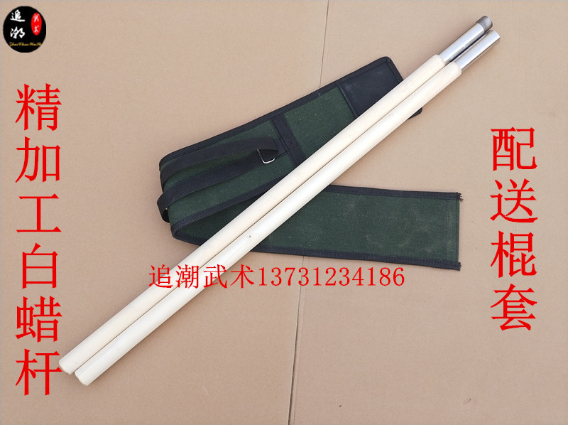Ash rod martial arts stick combination stick folding stick performance stick competition stick detachable long stick short stick set store manager recommended