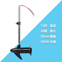 Haibo Hangkai water Electric Bumper Boat FRP ship propeller outboard motor electric marine motor