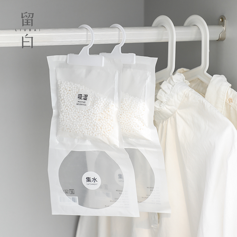 Hangable anti-mildew moisture-proof dehumidifier bag Dormitory household wardrobe Moisture-absorbing agent Moisture-absorbing bag Indoor moisture-proof bag desiccant