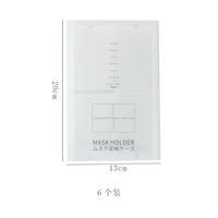 Шард 6 наряд