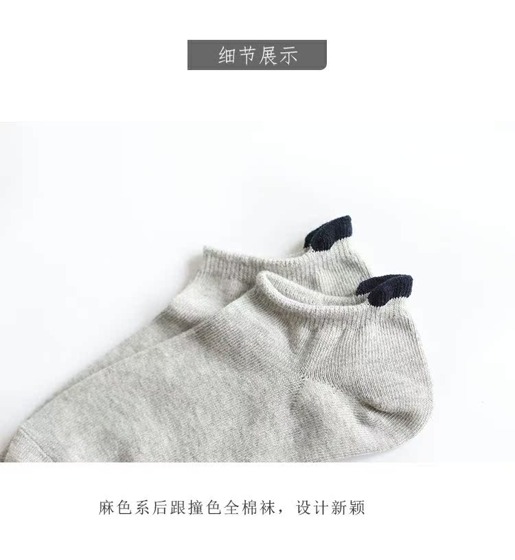 Mùa thu gai dầu nông miệng vô hình vớ vớ cotton sinh viên Nhật Bản Giày nữ thấp để giúp vớ cotton tat nu co ngan cao cap