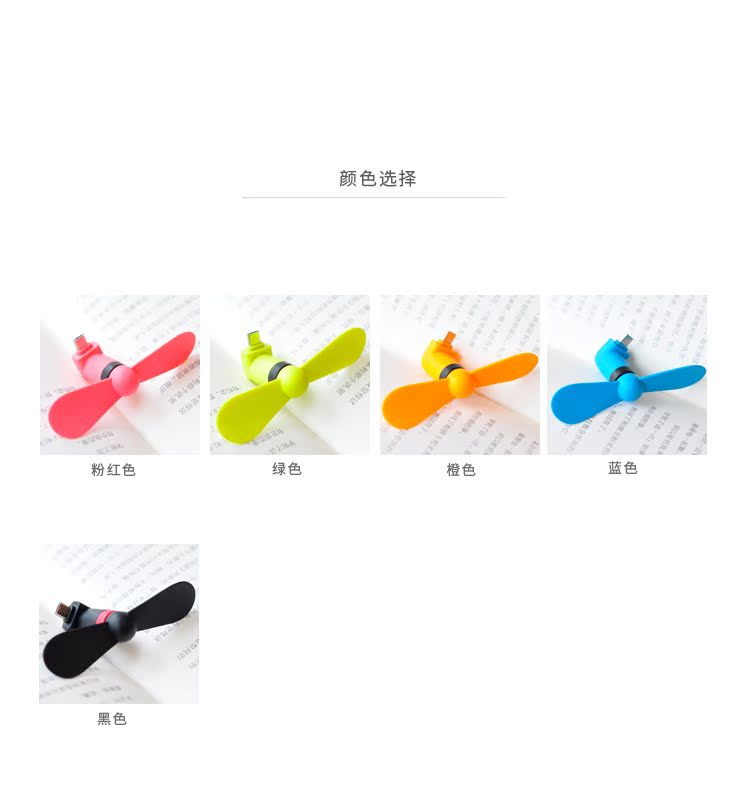 Ventilateur USB - Ref 400543 Image 10