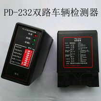 PD232 Dual vehicle detector Ground sense vehicle detector Single and dual anti-smashing vehicle ground sense processor barrier gate