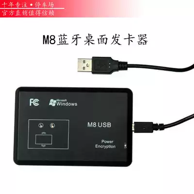 M8 Bluetooth hairclip USB Bluetooth encryptor Bluetooth Desktop authorizer Bluetooth authorizer encryption distributor