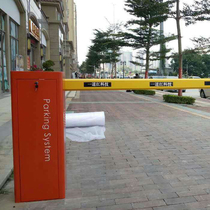 Community barrier gate Weijie barrier gate Weijie motherboard DZJ2 0 3 0 intelligent barrier Parking lot remote control barrier