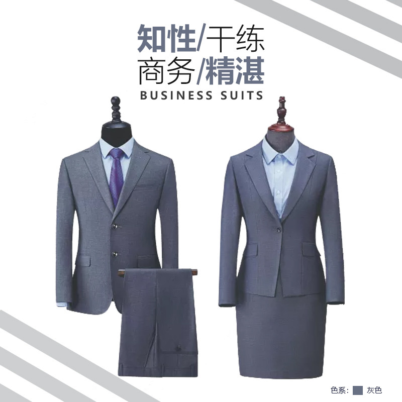 北京高端职业装