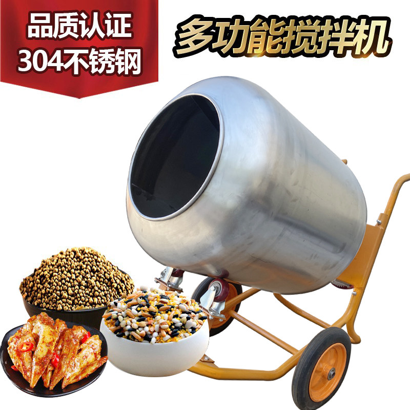 304 stainless steel mixer roller pickled feed food processing small commercial mixer tank mixing