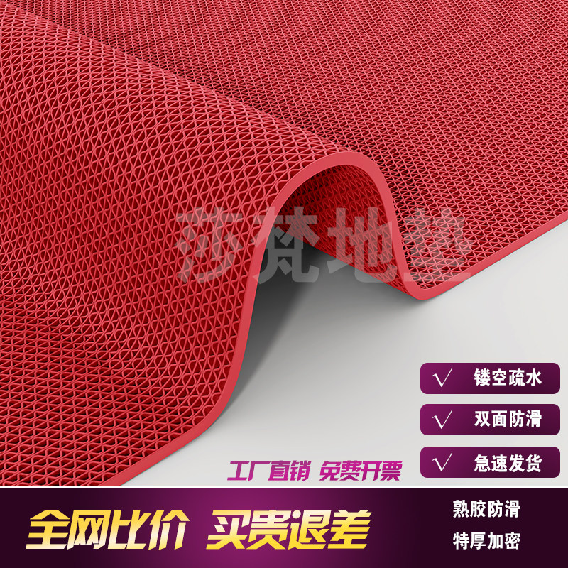 莎梵脚垫防滑垫的LOGO