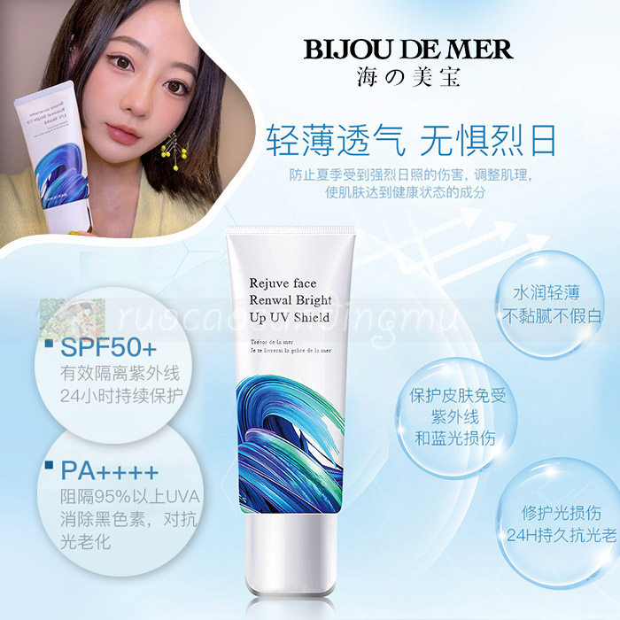 ビジュー ドゥメール ボーテアンバリエンテ ネックアンドボディ