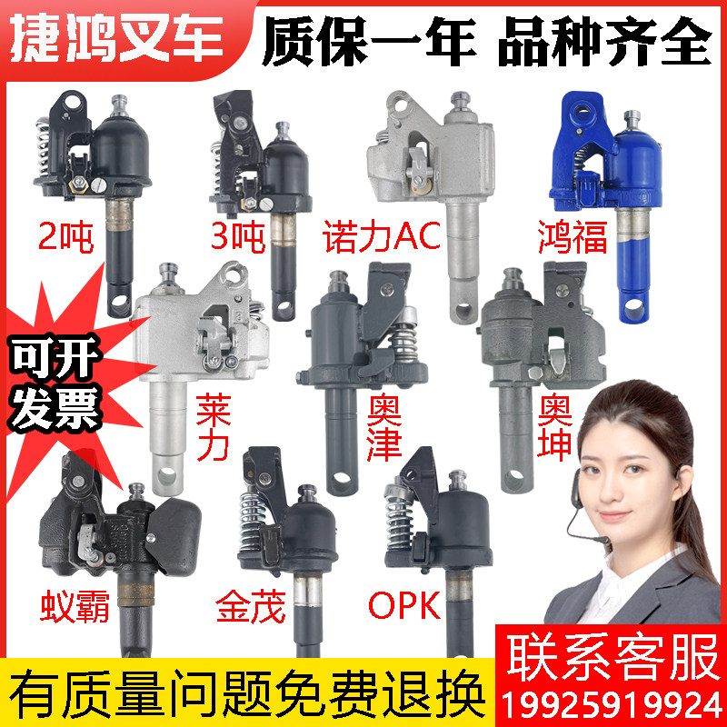 Manual hydraulic handling forklift cylinder Noli hand pull truck 3 tons Ojin oil pump jack ground cattle accessories complete