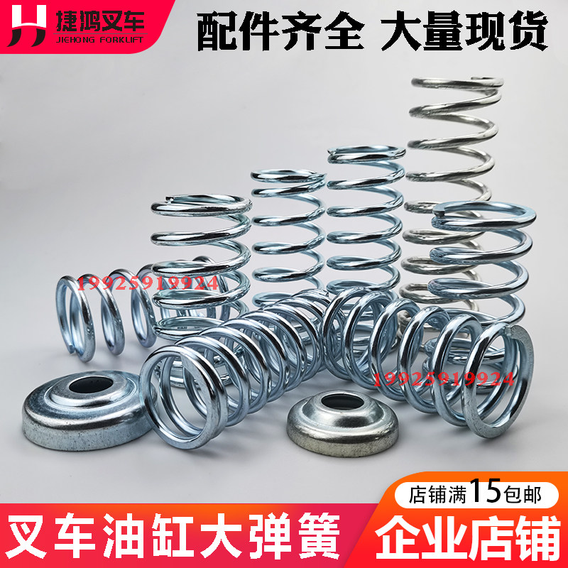 Nuoli manual hydraulic handling forklift Aojin hand cart Jinmao Hongfu cylinder big spring ground cow oil pump accessories