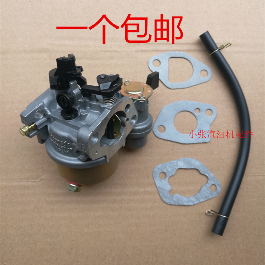 Gasoline engine lawn mower accessories Honda GXV160 self-propelled hand push lawn mower Lawn mower carburetor