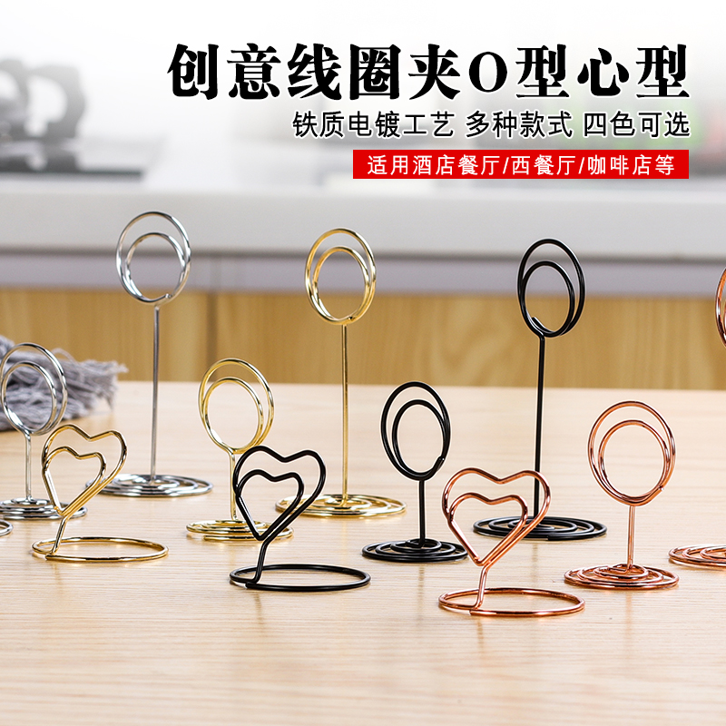 Creative POP Metal Advertising Clip Cake Bread Label Clip Goods Promotion Card Sign Supermarket Price Tag Price Tag