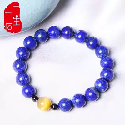 One stone in a lifetime Natural lapis lazuli Yellow tiger eye stone wood changing stone bracelet female round beads Crystal bracelet Male to send husband