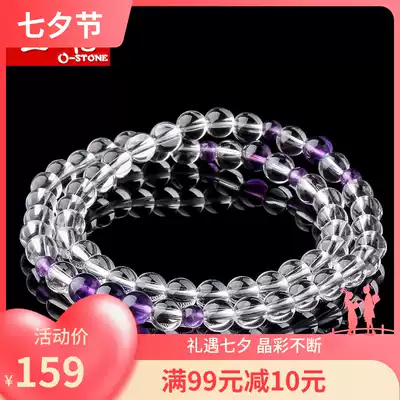 One stone for a lifetime Natural white crystal amethyst multi-layer bracelet Women's jewelry bead bracelet women with certificate