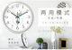 Nordic wall clock living room clock modern simple atmosphere personalized creative fashion ultra-quiet bedroom clock home