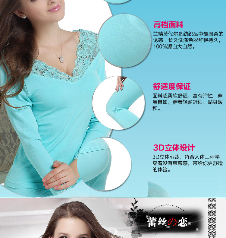 Sous-vêtement thermo jeunesse SUTEM sexy en coton - Ref 749208 Image 19