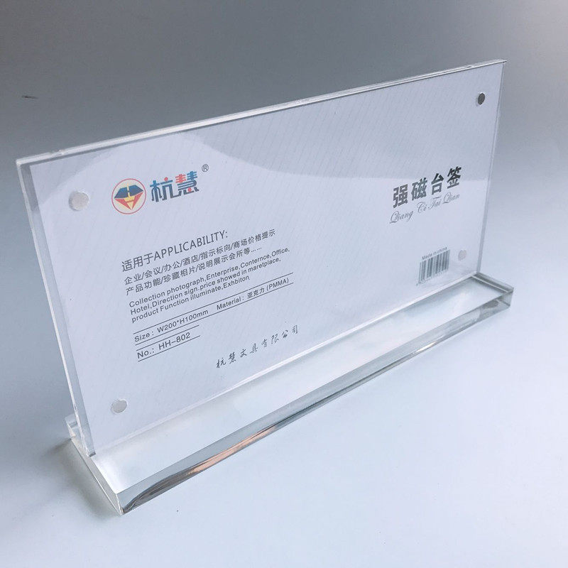 a4 display vertical a6 acrylic tables licensed 10 x 20 top magnetic platform brand wine taker