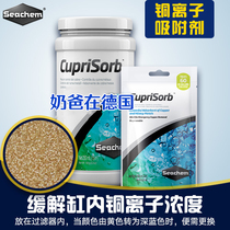 Copper ion adsorption United States sea chemical copper particle CupriSorb absorption copper cotton copper ion removal bag New Package