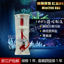 2024 German original packed BK eggs with mini200 RDX protein separator