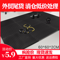 Clearance special price foam floor mat splicing gym shock absorbing anti-slip mat kindergarten crawling mat 60X60 home