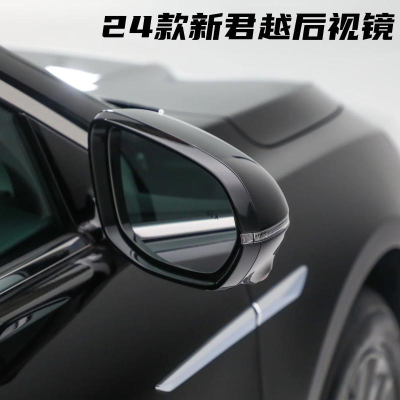 Suitable for 24-26 Models of the New Lacrosse Rearview Mirror Housing, Rearview Mirror Base Shell, Rearview Mirror Frame, Rearview Mirror Frame Suitable for 24-26 Models of the New Lacrosse Rearview Mirror Housing, Rearview Mirror Base Shell, Rearview Mirror Frame, Rearview Mirror Frame
