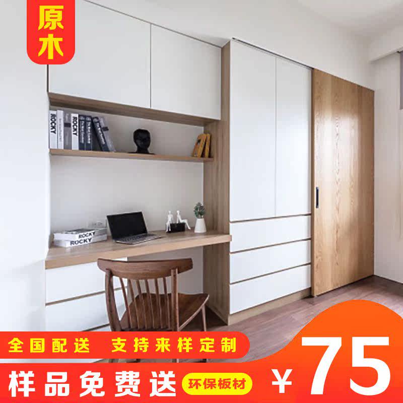 Wood panel paint-free background wall decoration plate anti-moisture sauna board furniture wood solid wood wall embolism