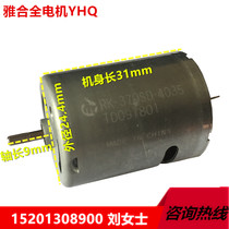 New Wanbao to mabuchi original imported DC high speed motor RK-370SD-4035 tool motor