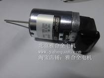 GLOBE original imported DC with code disc motor High Speed motor 403A591 H9843 silent long shaft 12V