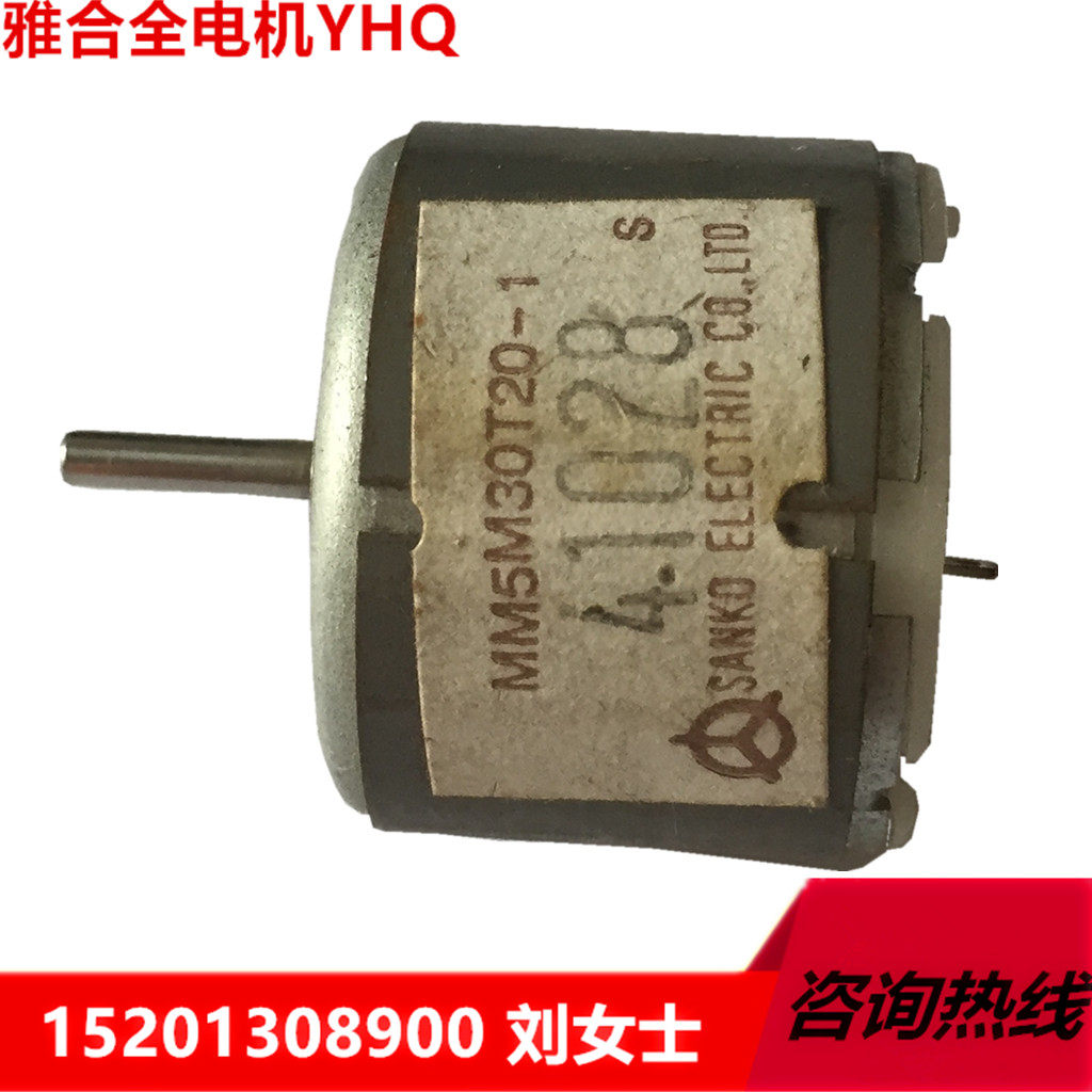 Original imported Japan SANKO motor recorder motor Micro DC motor MM5M30T20-1