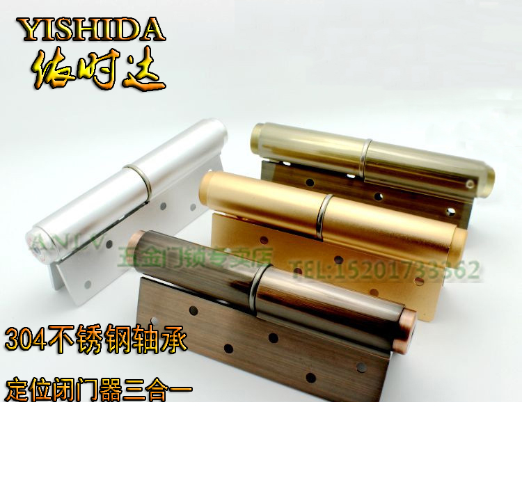 Ex-time hydraulic hinge invisible door hinge spring automatic door closing buffer closed door damping dark door positioning