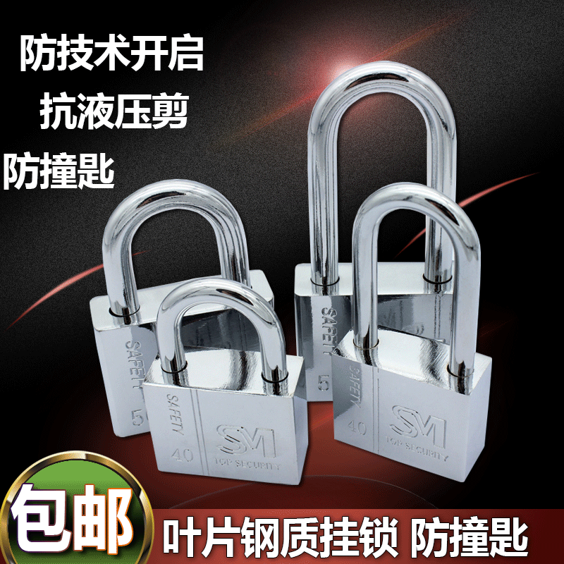 Stainless steel through-opening padlock Anti-theft anti-pry waterproof one-piece lock system lock Imitation steel square card shoe buckle lock padlock head