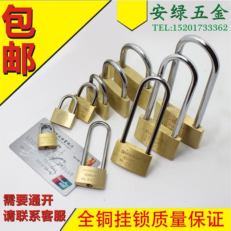 Warehouse door Cabinet door padlock Door lock Copper padlock Pure brass padlock Door lock Full copper long head padlock small lock