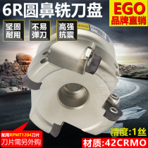 Taiwan EGO face milling cutter head EMRW-6R50-22-4T cutter head-160 cutter head