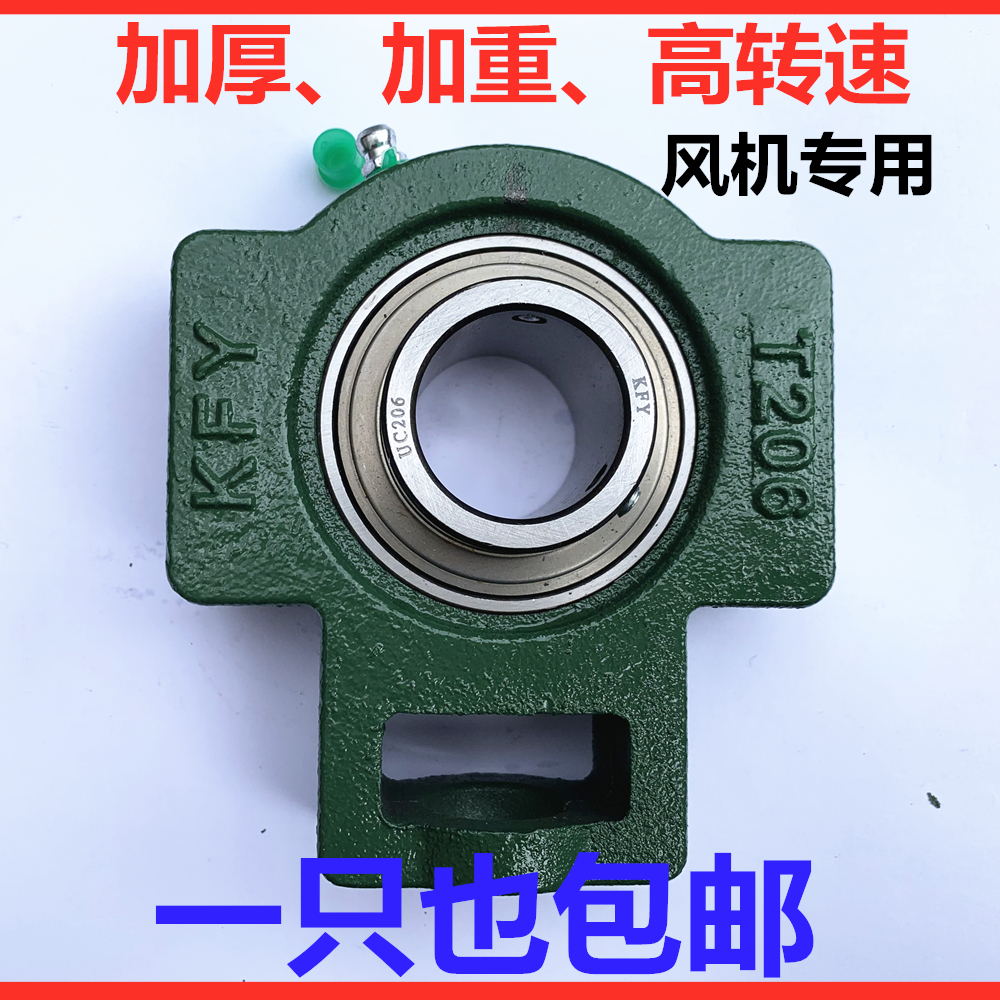 High rev external ball face slider bearing seat UCT213 T214 T214 T216 T217 T217 T218 T220 T220-Taobao