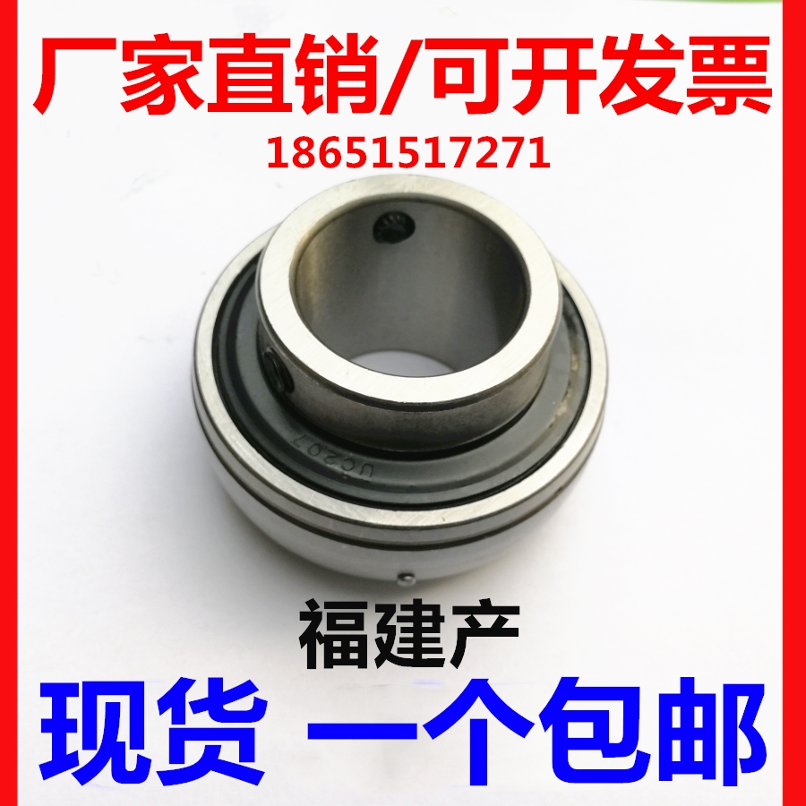 Spherical bearing UC305 306 307 308 309 310 311 312 313 314 315 316