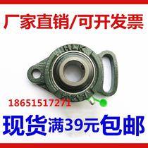 Adjustable Rhombic outer spherical bearing with seat UCFA204 FA205 FA206 FA207 208 209 210